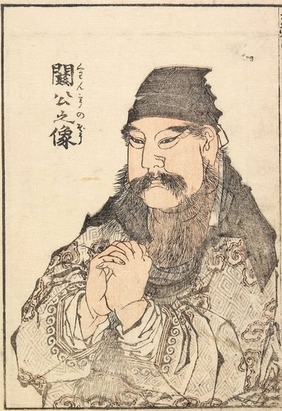 Ritratto di Kan