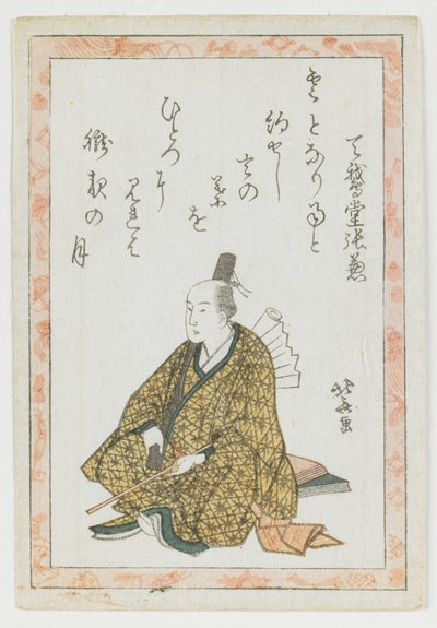 Ritratto di un poeta Kyōka da Katsushika Hokusai