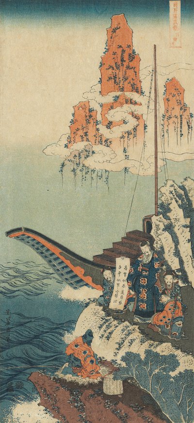 Stampa dalla serie "Uno specchio vero di poesie cinesi e giapponesi" da Katsushika Hokusai