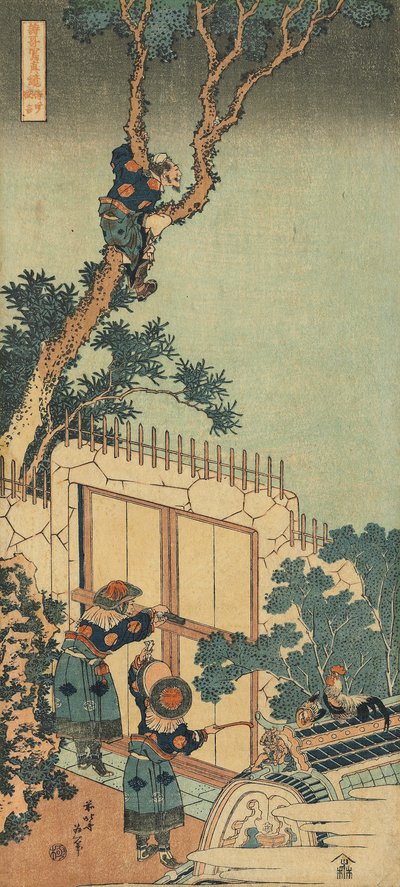 Stampa dalla serie "Uno Specchio Vero di Poesie Cinesi e Giapponesi" da Katsushika Hokusai