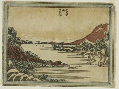 Vele di Ritorno a Yabase (Yabase no kiban), dalla serie Otto Vedute di Omi in Stile Incisione (Doban Omi hakkei) da Katsushika Hokusai