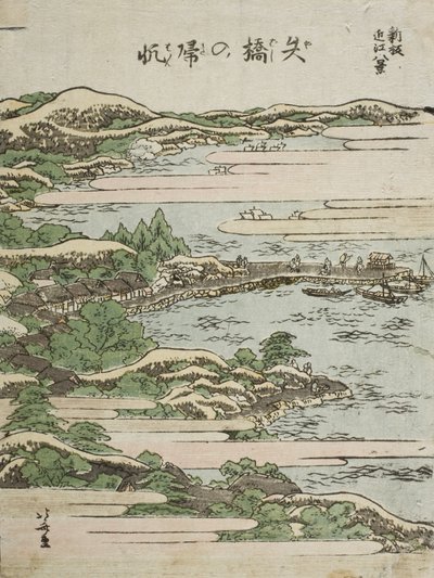 Ritorno delle vele a Yabase da Katsushika Hokusai