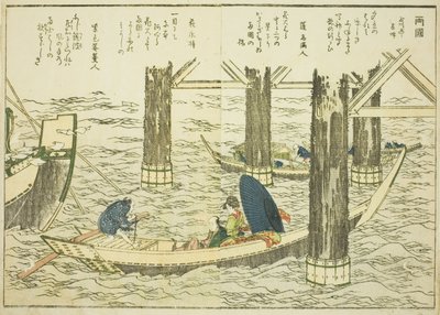 Ponte Ryogoku, dal vol. 1 del libro illustrato "Belle vedute della capitale orientale a colpo d