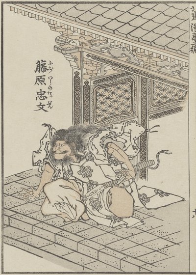 Samurai nel periodo antico da Katsushika Hokusai