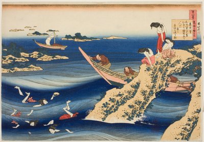 Sangi Takamura, dalla serie "Cento poesie spiegate dalla nutrice" da Katsushika Hokusai