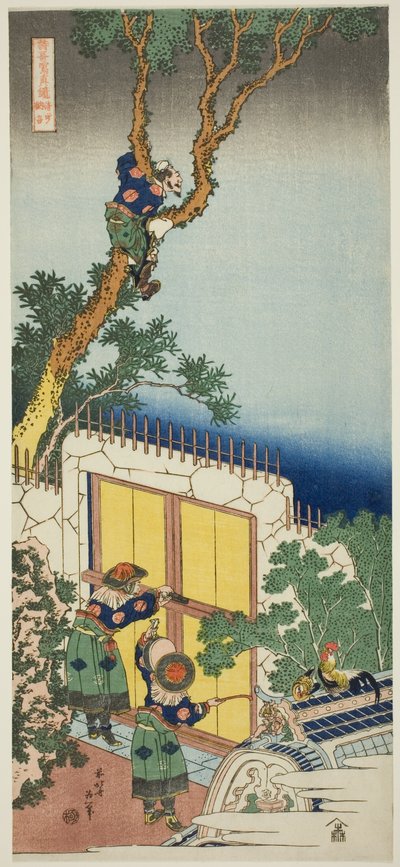 Sei Shonagon, dalla serie "Uno Specchio Vero di Poesie Giapponesi e Cinesi (Shiika shashin kyo)" da Katsushika Hokusai