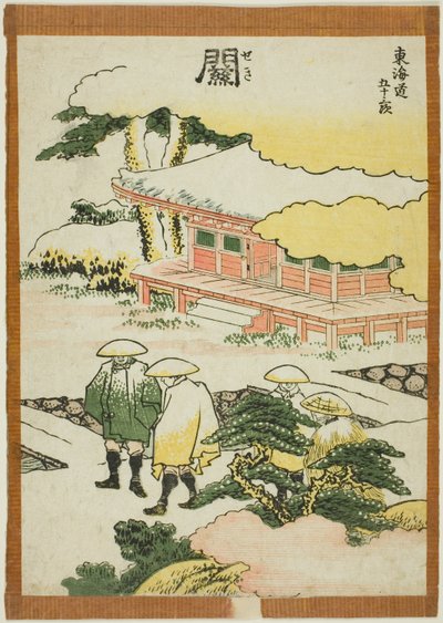Seki, dalla serie "Le cinquantatré stazioni del Tokaido (Tokaido gojusan tsugi)" da Katsushika Hokusai