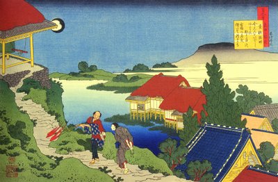 Serie di cento poemi per cento poeti: Sosei Hoshi da Katsushika Hokusai