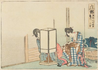 Shono, dalla serie delle 
