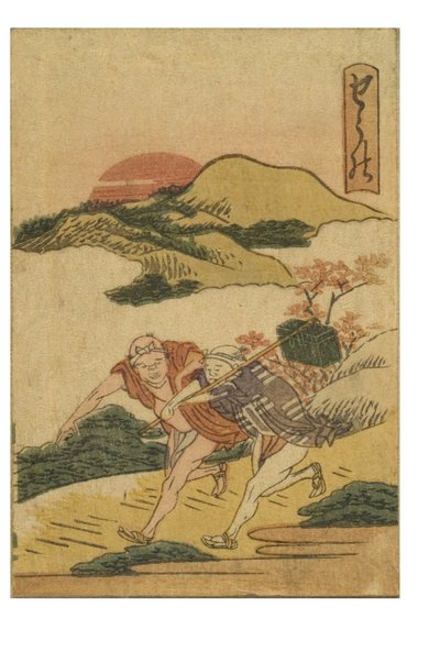 Stazione di Shono dalla serie 53 Stazioni del Tokaido da Katsushika Hokusai
