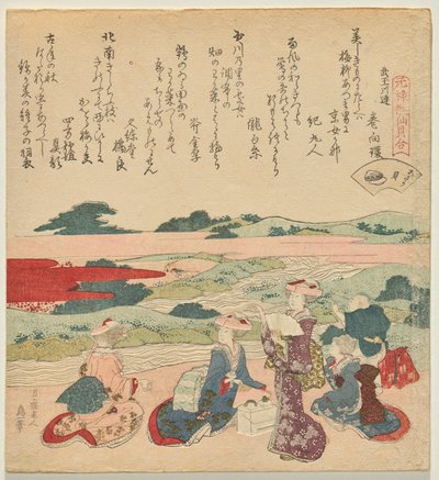Vongola dal collo corto, dalla serie Un Gioco di Poesia-Scocca di Genroku da Katsushika Hokusai