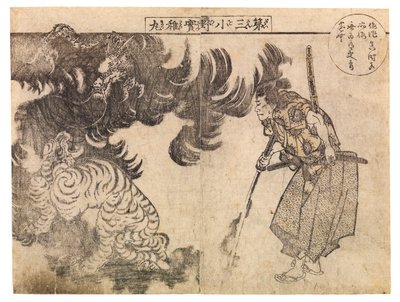 Spettatore che osserva una tigre attaccata da un drago, probabilmente anni 1910 (xilografia) da Katsushika Hokusai