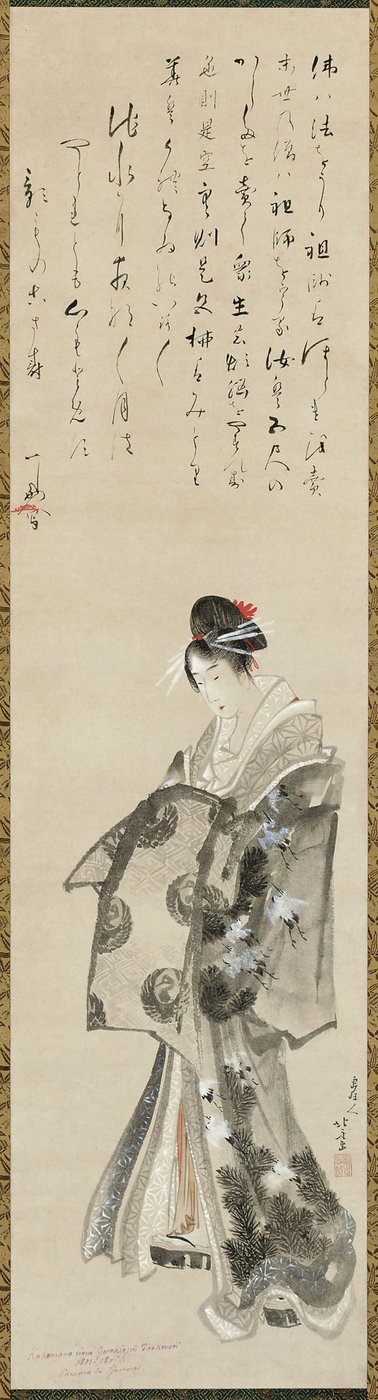Cortigiana in piedi da Katsushika Hokusai