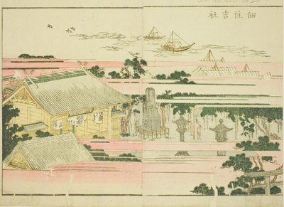 Santuario di Sumiyoshi a Tsukuda (Tsukuda Sumiyoshi yashiro), dal libro illustrato "Libro illustrato dei divertimenti dell