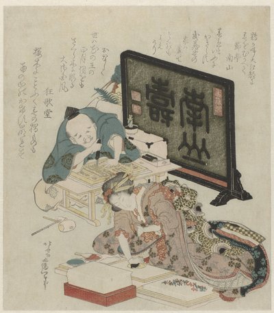 Surimono per il Capodanno da Katsushika Hokusai