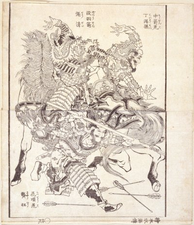 Tei Tokuson, soprannominato "Tigre colpita da freccia," Chū Sei, soprannominato "Freccia senza piume," e Kyō Ō, soprannominato "Tigre dal collo fiorito" da Katsushika Hokusai