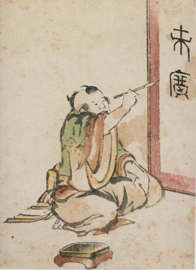 Il calligrafo, fine XVIII-inizio XIX secolo da Katsushika Hokusai
