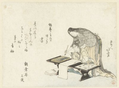 La lezione di calligrafia da Katsushika Hokusai