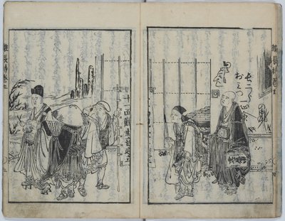Lo scrigno che contiene vari insegnamenti (Kyokun zonagamochi) da Katsushika Hokusai