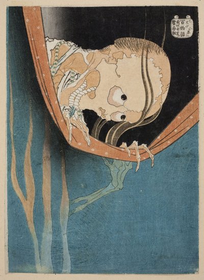 Il fantasma di Kohada Koheiji (Da Cento storie - Hyaku monogatari) da Katsushika Hokusai