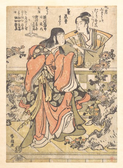  da Katsushika Hokusai