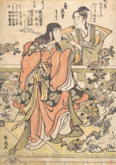 Danza Kabuki del nono mese Kikujido, ca. 1796 da Katsushika Hokusai