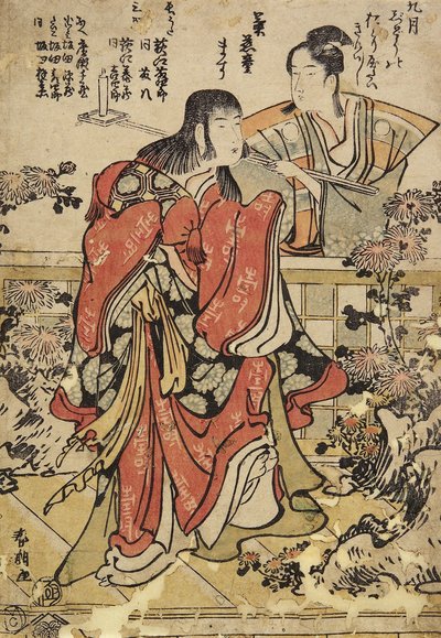 Il nono mese, c. 1793 da Katsushika Hokusai