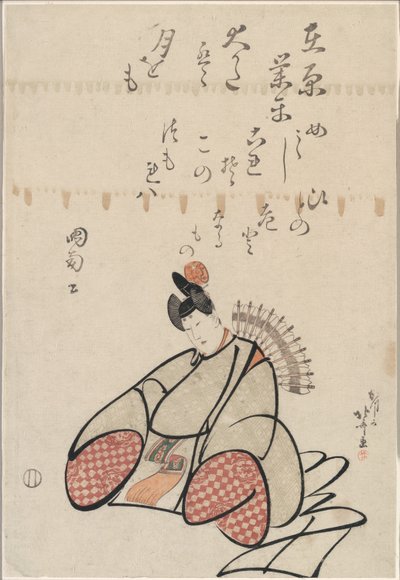 Il poeta Ariwara no Narihira, dalla serie Sei poeti immortali (Rokkasen) da Katsushika Hokusai
