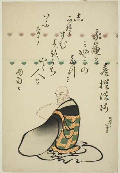 Il poeta Kisen Hoshi, dalla serie Sei poeti immortali (Rokkasen) da Katsushika Hokusai