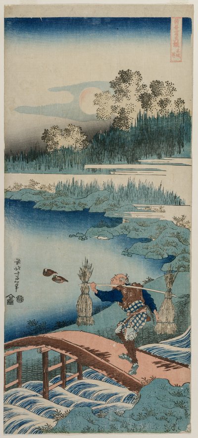 Il raccoglitore di giunchi, dalla serie Uno specchio fedele della poesia cinese e giapponese da Katsushika Hokusai
