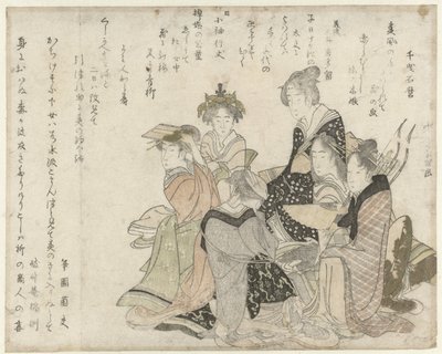 I sei poeti classici da Katsushika Hokusai