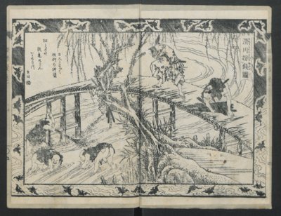 La storia di Aoto Fujitsuna, 1811 da Katsushika Hokusai