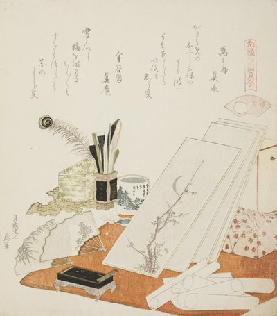Lo Studio, illustrazione per The White Shell da Katsushika Hokusai