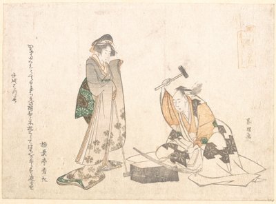  da Katsushika Hokusai