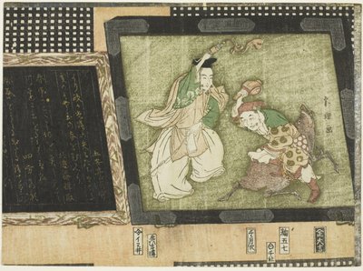 Gli dei della fortuna Ebisu e Daikoku da Katsushika Hokusai