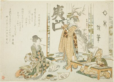 Tre (donne) calligrafe (Sanpitsu) a una riunione di calligrafia (Shokai) da Katsushika Hokusai