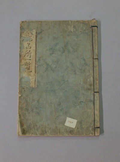 Questo Meisho Ichiran da Katsushika Hokusai