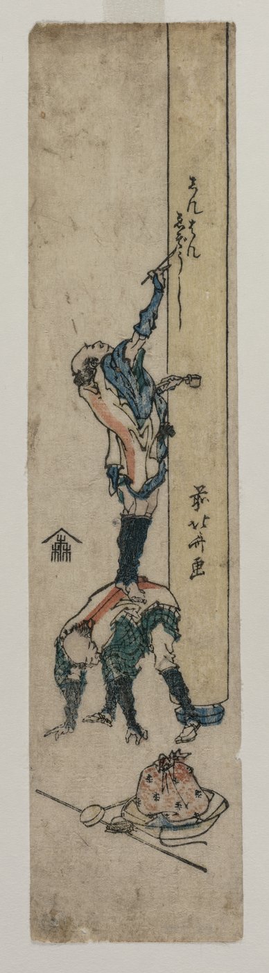 Viaggiatore che iscrive una colonna del tempio da Katsushika Hokusai