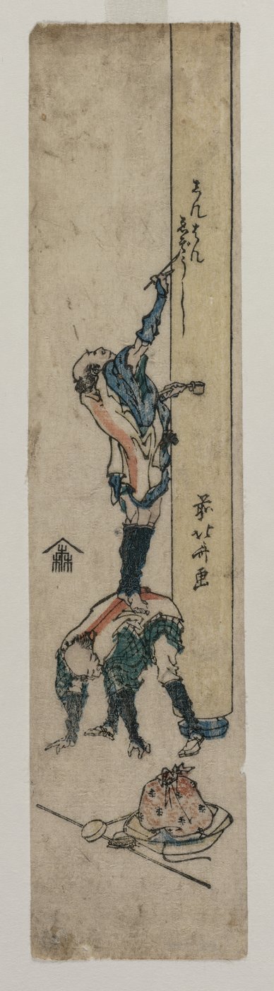 Viaggiatore che iscrive una colonna del tempio da Katsushika Hokusai