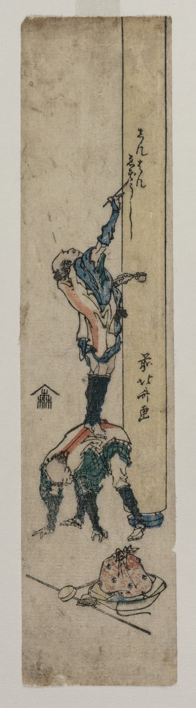 Viaggiatore che iscrive una colonna del tempio, c. 1830 o inizio 1830 da Katsushika Hokusai