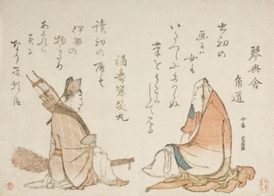 Due poeti Kyōka: Kinkōsha Kadomichi; Fukujusō Shōmaru da Katsushika Hokusai