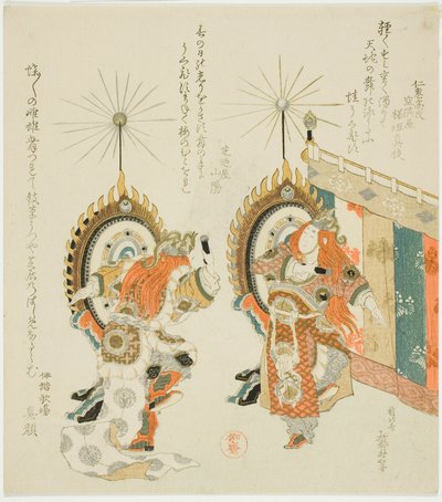 Due soldati battono i tamburi da Katsushika Hokusai