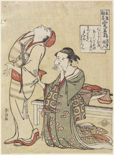 Visita al Santuario di Atago, c. 1790 da Katsushika Hokusai