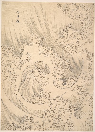 Onda da Katsushika Hokusai