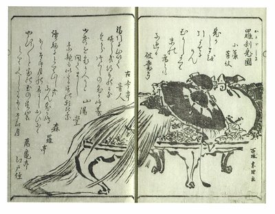 Ondate di potenziali immigrati da molte terre (Shikinamigusa) da Katsushika Hokusai