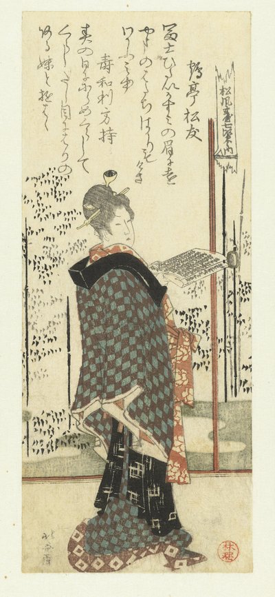 Donna che tiene un libro di canzoni da Katsushika Hokusai