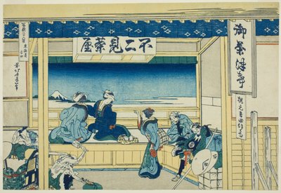 Yoshida sul Tokaido (Tokaido Yoshida), dalla serie "Trentasei vedute del Monte Fuji (Fugaku sanjurokkei)" da Katsushika Hokusai