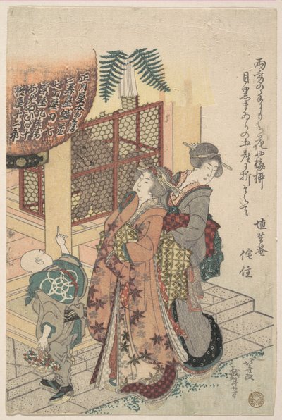  da Katsushika Hokusai