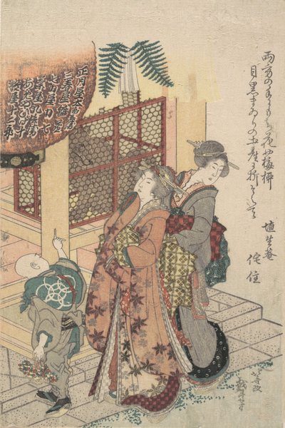 Giovani donne che rendono omaggio a un santuario da Katsushika Hokusai