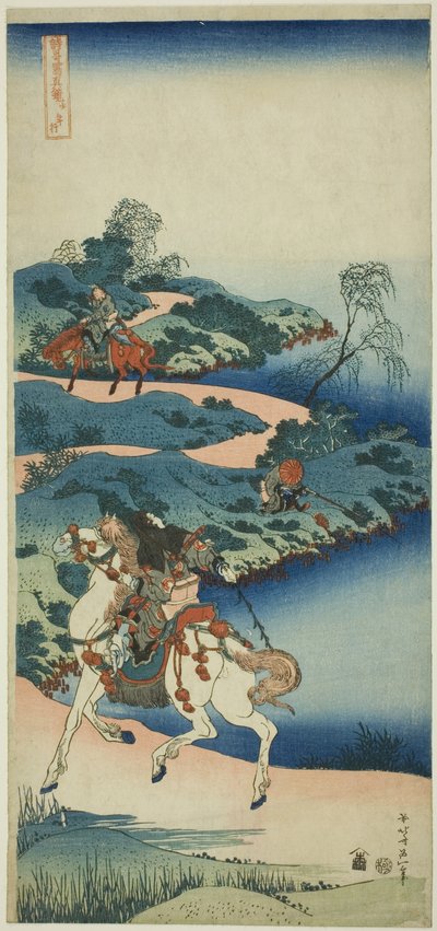 Giovane che parte (Shonenko), dalla serie "Uno specchio vero di poesie giapponesi e cinesi (Shiika shashin kyo)" da Katsushika Hokusai